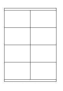 SMAK ETIKETE S-77 105X70MM